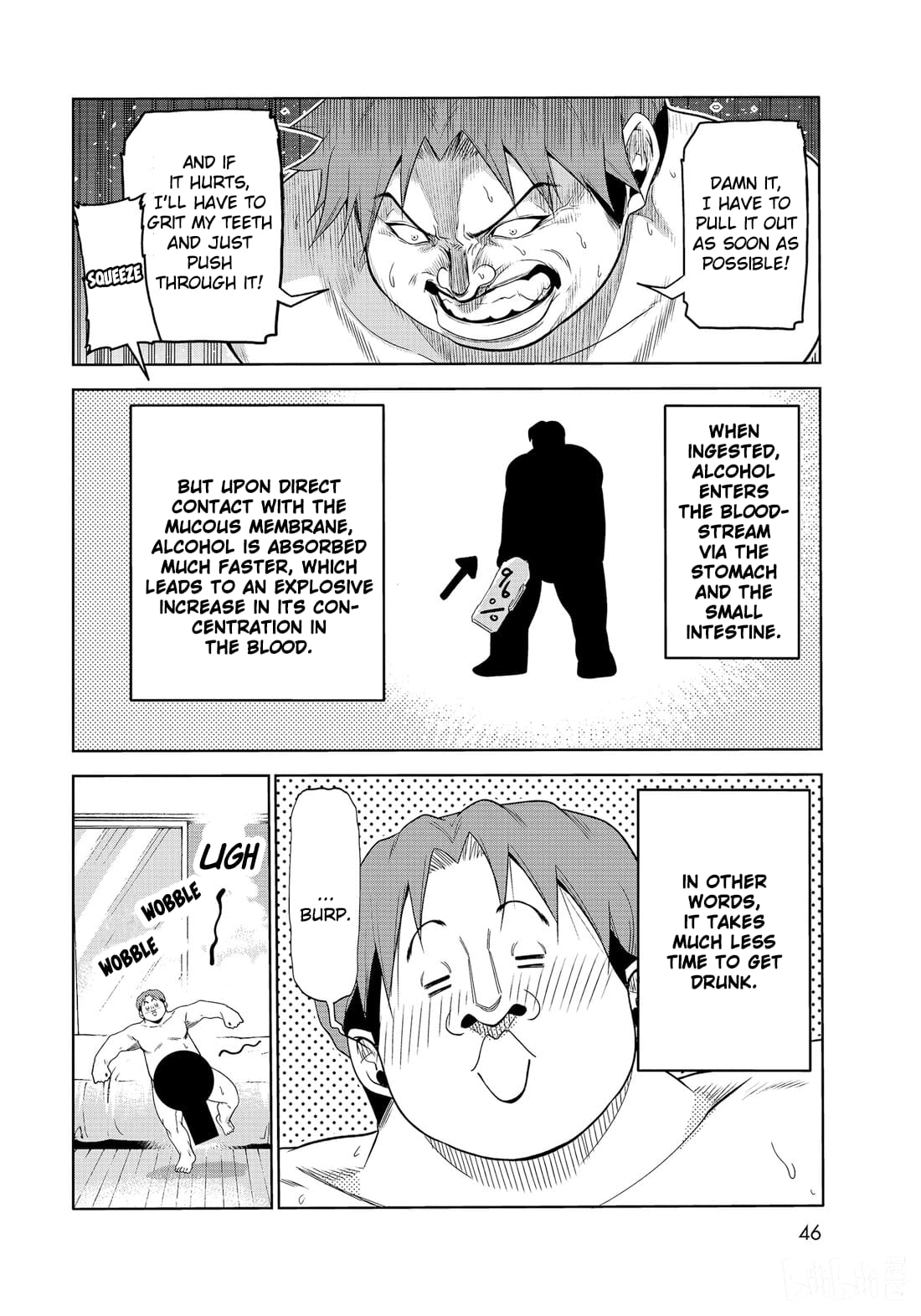 Grand Blue, Chapter 77.5 image 12